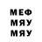 Первитин витя SolomKub 12