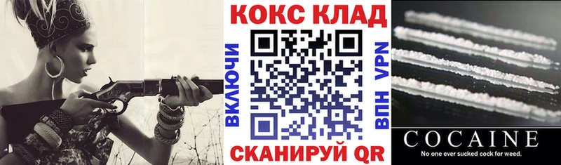 COCAIN 97%  OMG ССЫЛКА  Нижние Серги 