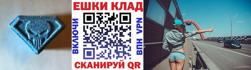 ЭКСТАЗИ VHQ  Нижние Серги 