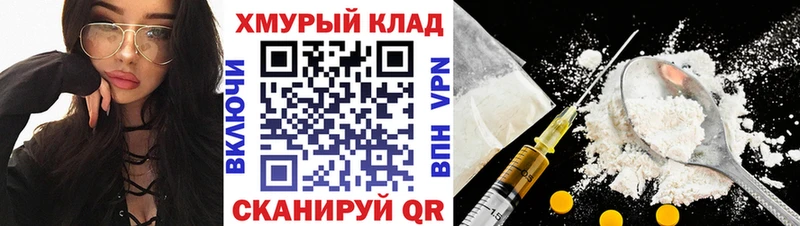 ГЕРОИН Афган  где купить наркотик  Нижние Серги 
