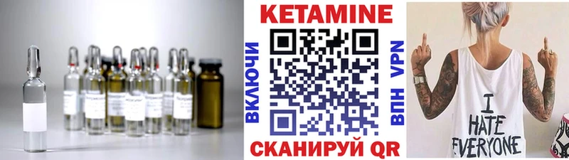 где купить наркоту Нижние Серги Кетамин ketamine