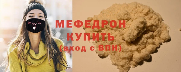 мескалин Балахна