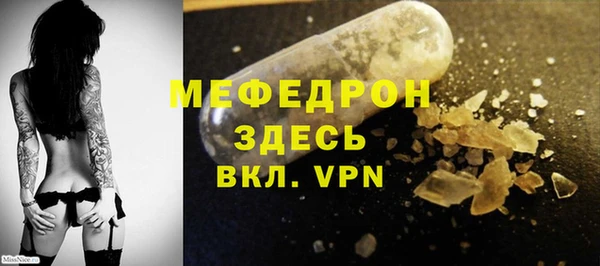 амф Балабаново