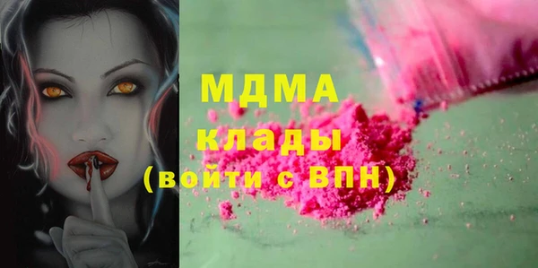амф Балабаново