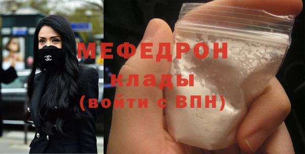 амф Балабаново