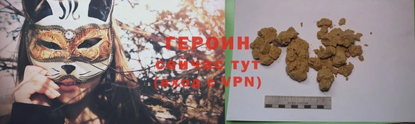 первитин Покровск