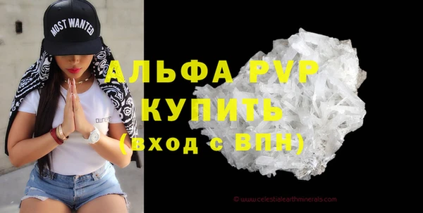 амф Балабаново