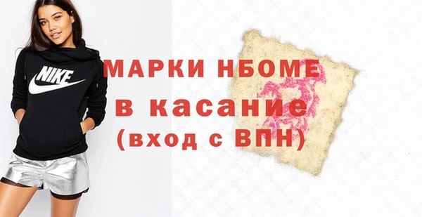 амф Балабаново