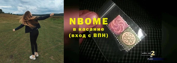 мескалин Балахна