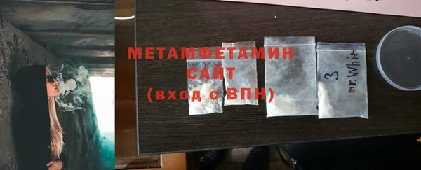 мескалин Балахна