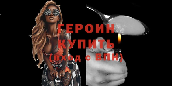 амф Балабаново