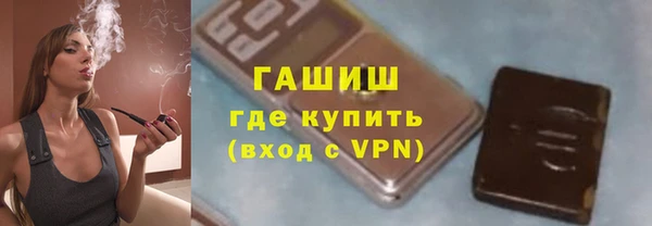 мескалин Балахна
