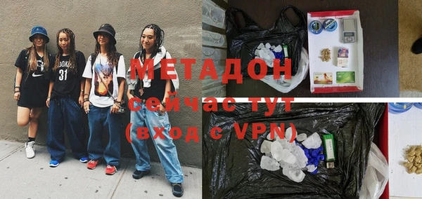амф Балабаново