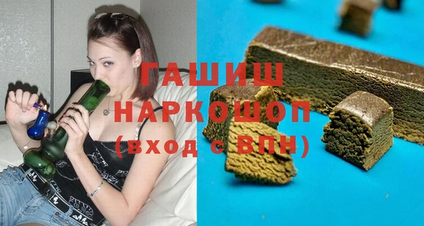 мескалин Балахна