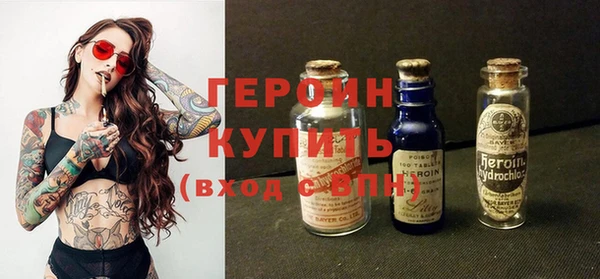 первитин Покровск