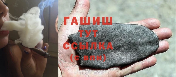 мескалин Балахна