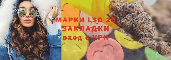 мескалин Балахна