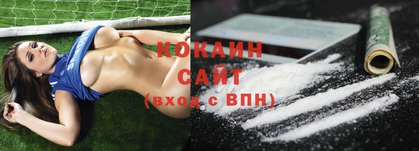 COCAINE Баксан