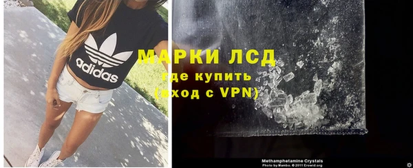 мескалин Балахна