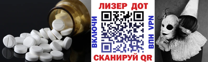 Лсд 25 экстази кислота Нижние Серги