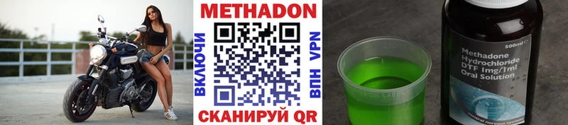 дарк нет клад  цены наркотик  Нижние Серги  Метадон кристалл 