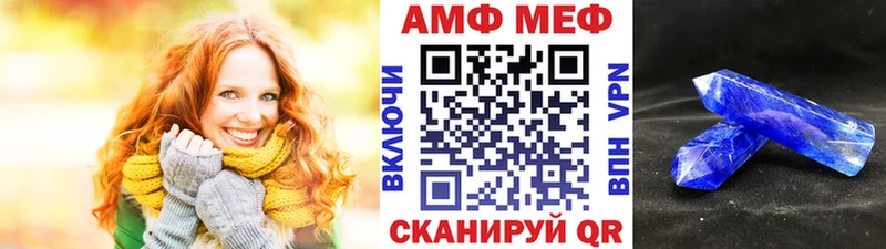 Метамфетамин витя  Нижние Серги 