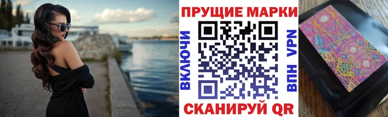 купить   Нижние Серги  Наркотические марки 1,8мг 