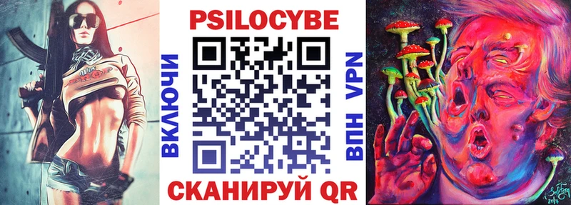 Псилоцибиновые грибы GOLDEN TEACHER кракен ССЫЛКА Нижние Серги